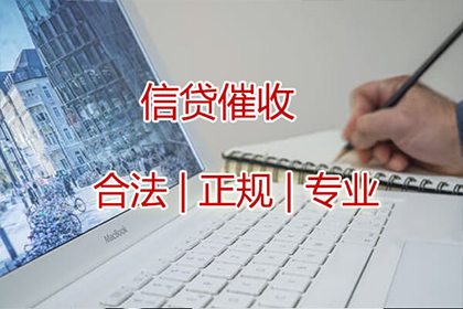 费县收债公司